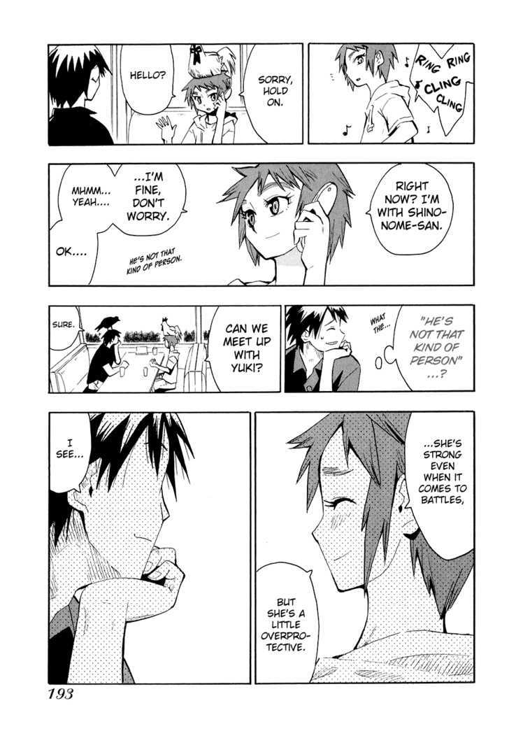 Read Wakusei no Samidare (en) Manga Online