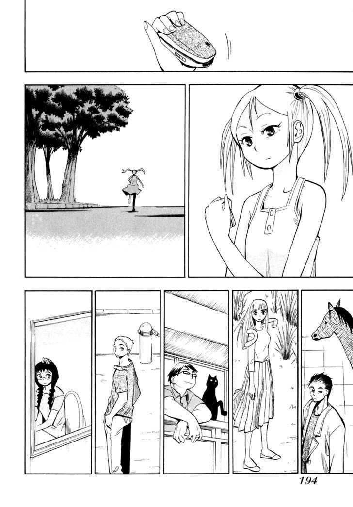 Read Wakusei no Samidare (en) Manga Online