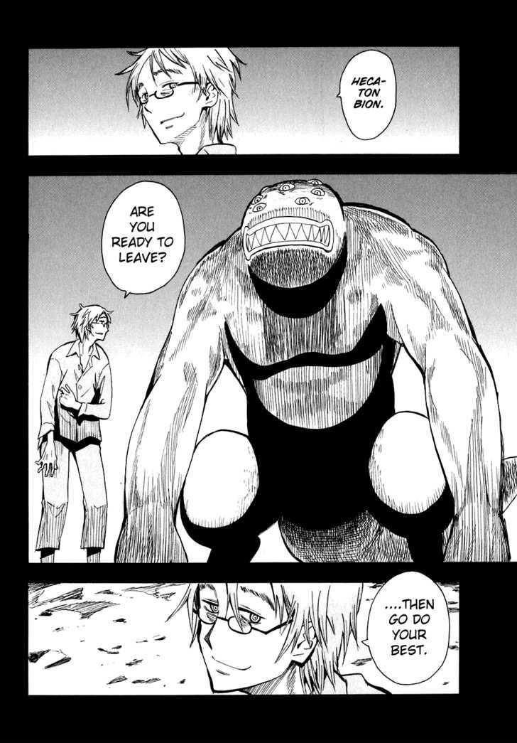 Read Wakusei no Samidare (en) Manga Online