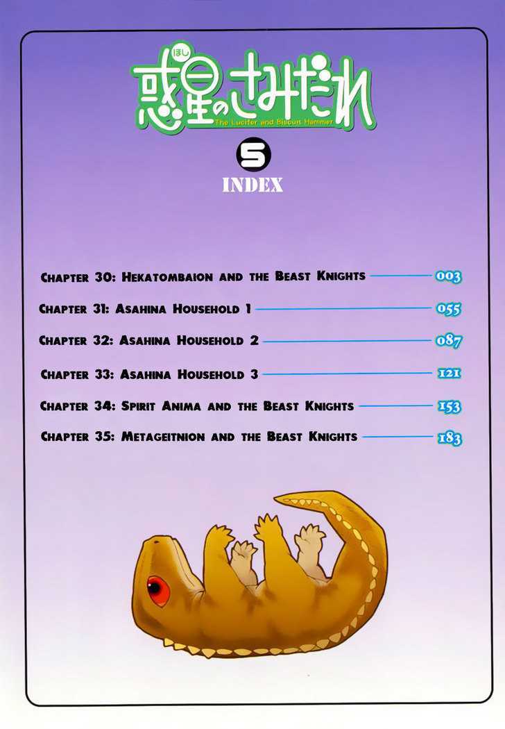 Read Wakusei no Samidare (en) Manga Online