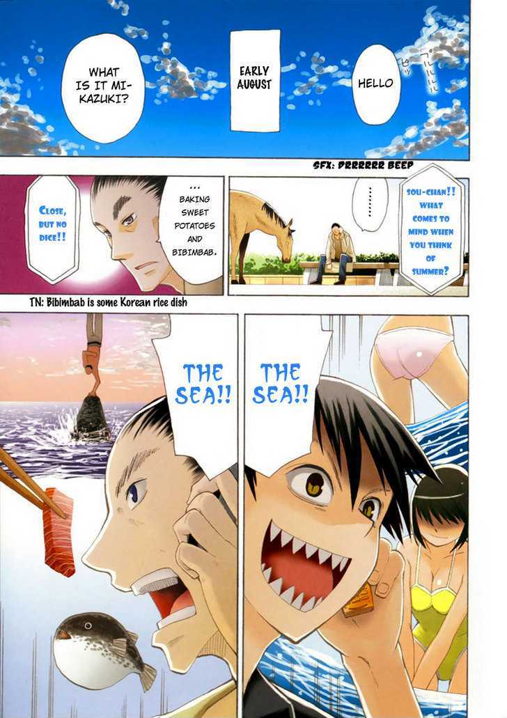 Read Wakusei no Samidare (en) Manga Online