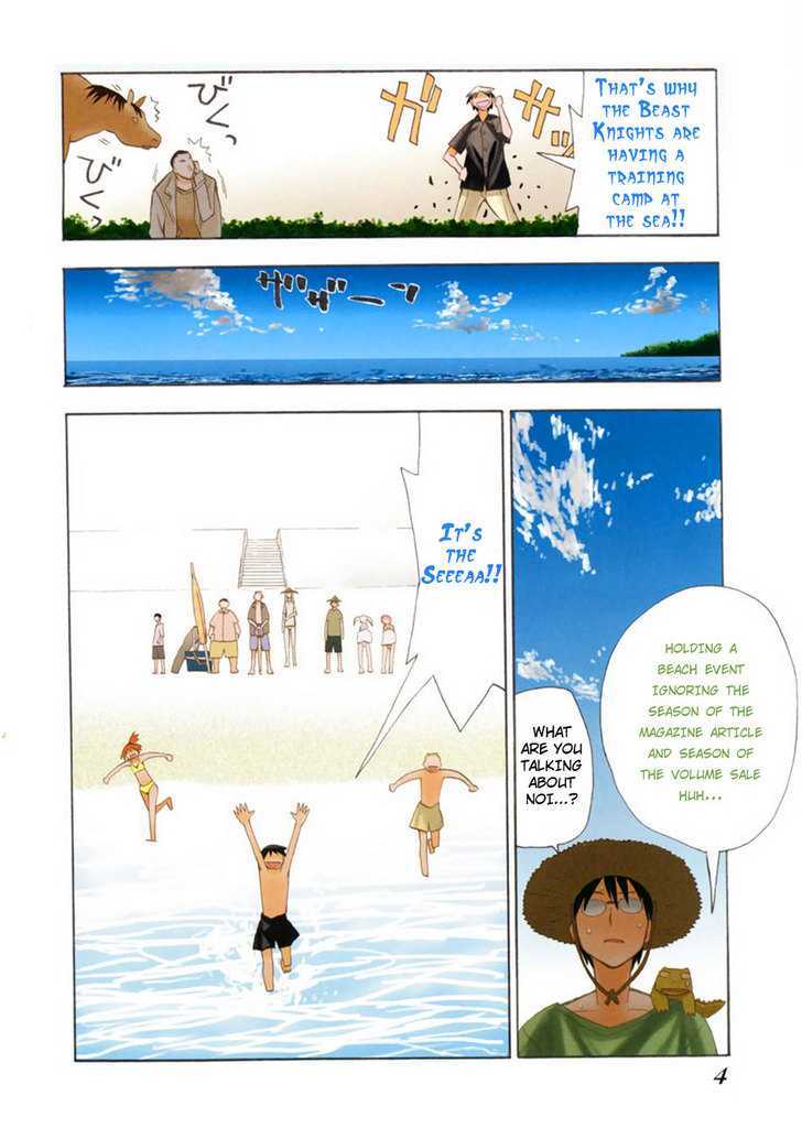 Read Wakusei no Samidare (en) Manga Online