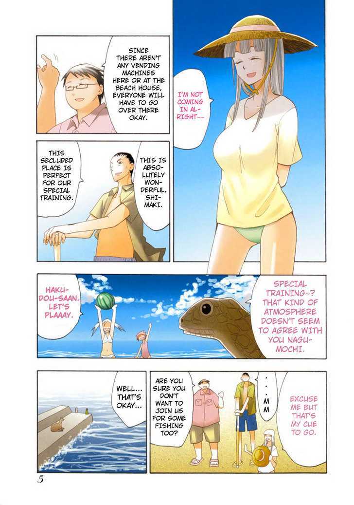 Read Wakusei no Samidare (en) Manga Online