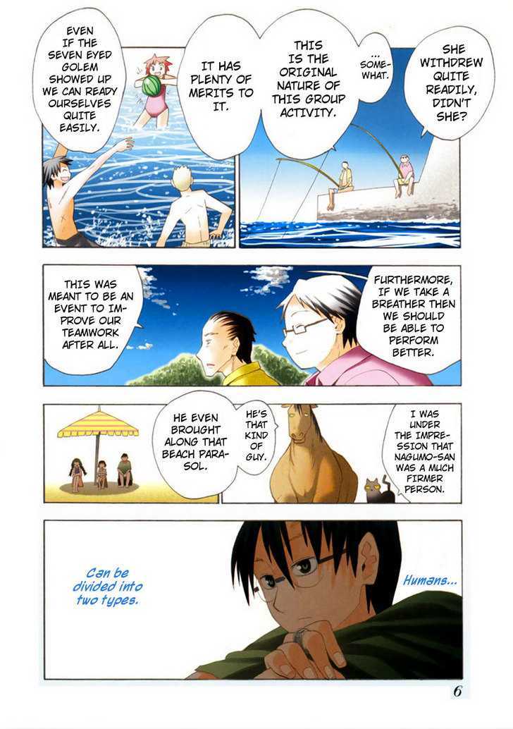 Read Wakusei no Samidare (en) Manga Online