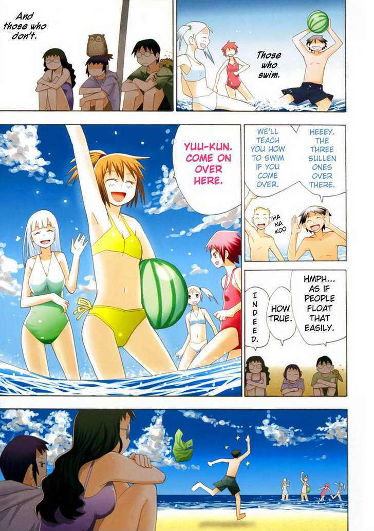 Read Wakusei no Samidare (en) Manga Online