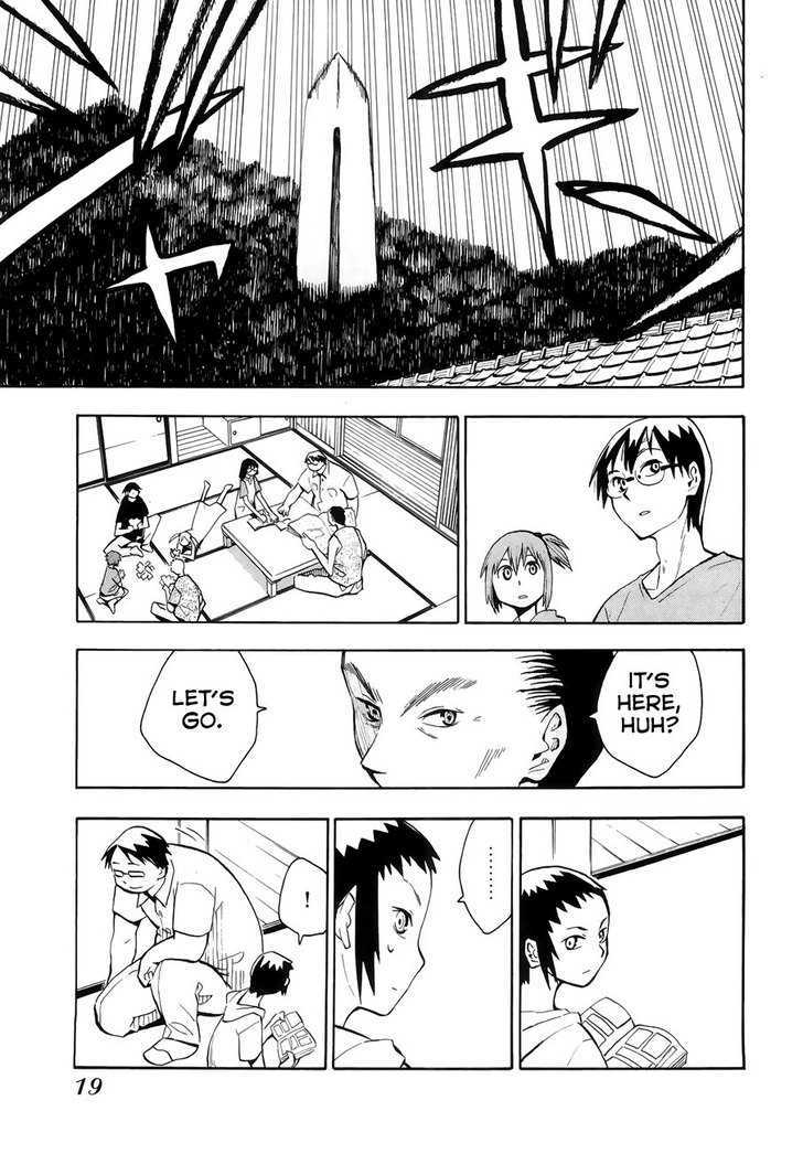 Read Wakusei no Samidare (en) Manga Online