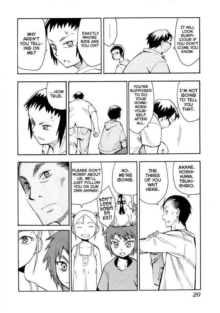 Read Wakusei no Samidare (en) Manga Online