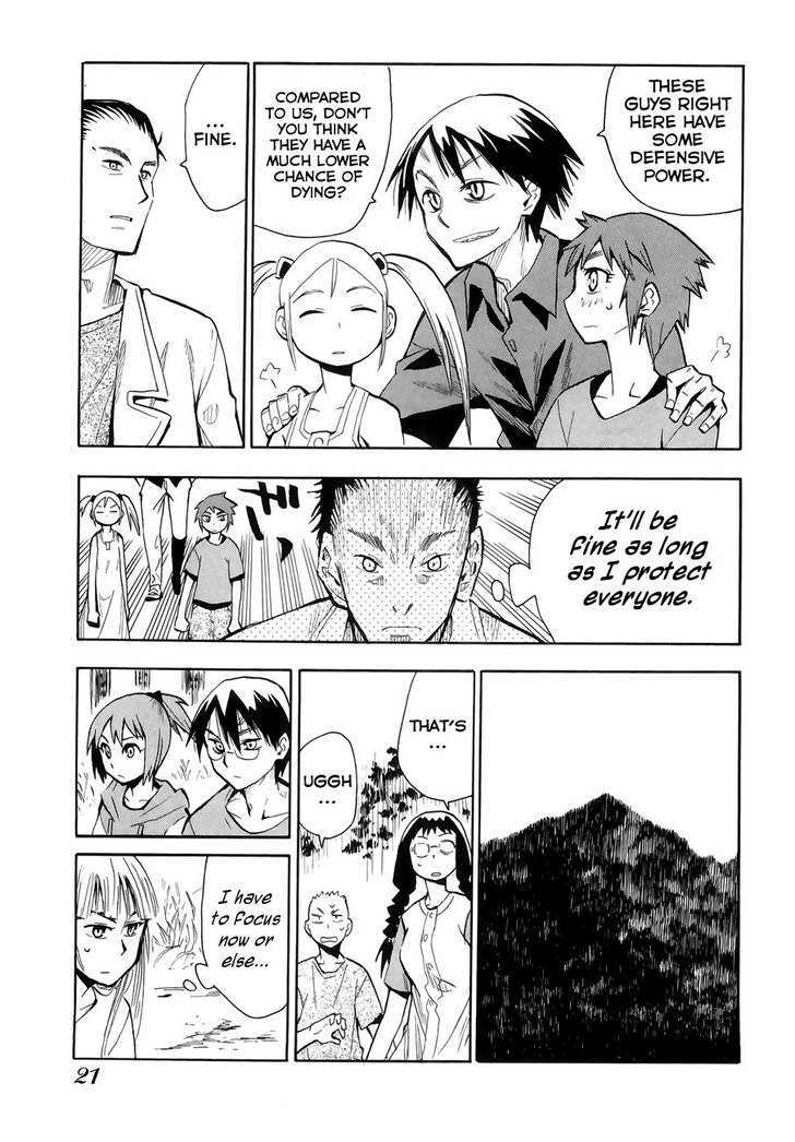 Read Wakusei no Samidare (en) Manga Online