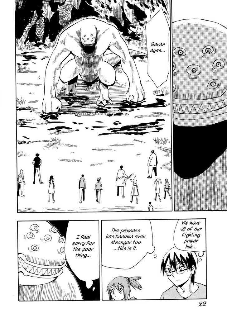 Read Wakusei no Samidare (en) Manga Online