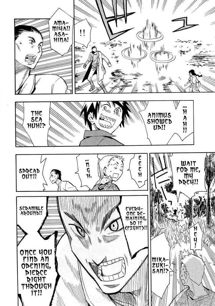 Read Wakusei no Samidare (en) Manga Online