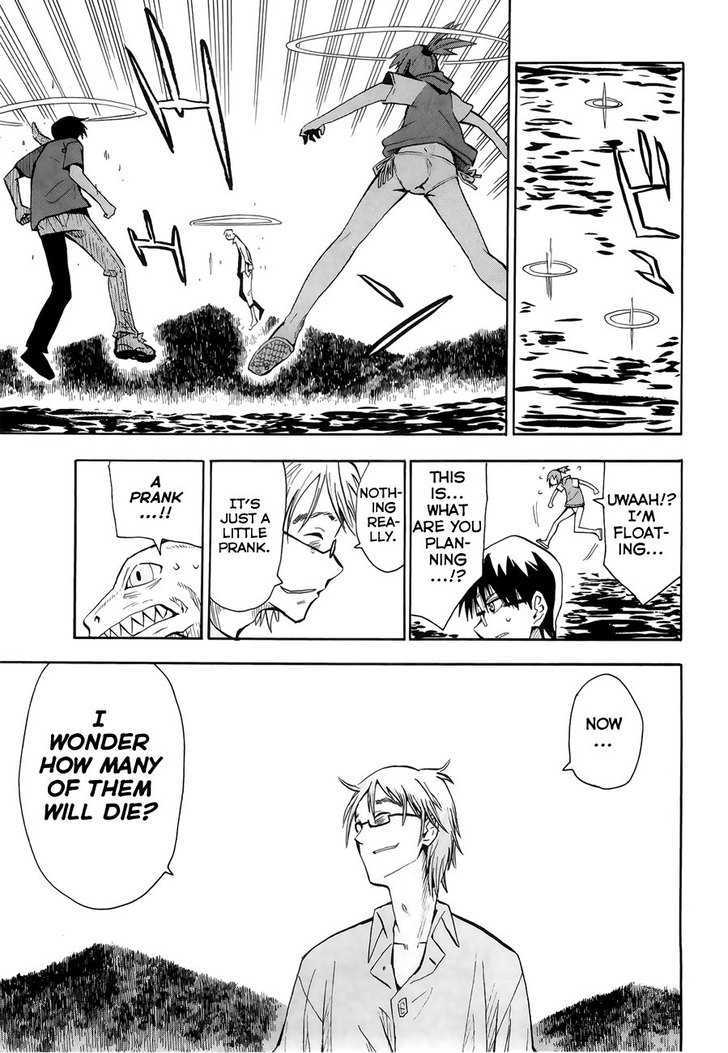 Read Wakusei no Samidare (en) Manga Online