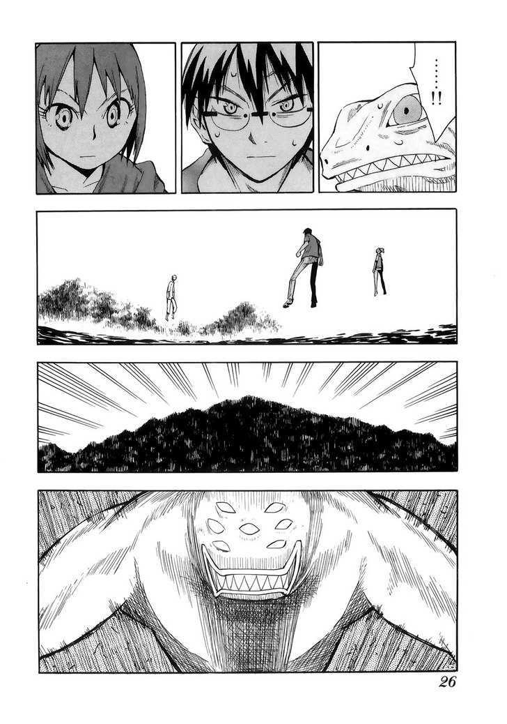 Read Wakusei no Samidare (en) Manga Online