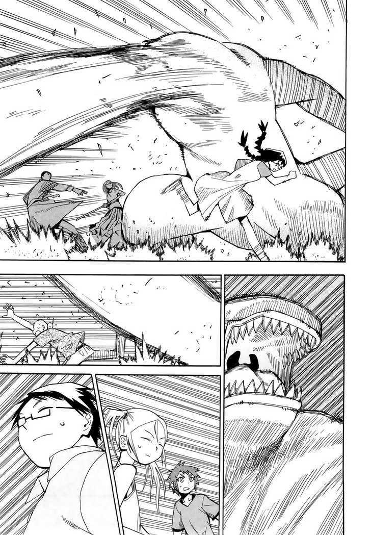 Read Wakusei no Samidare (en) Manga Online