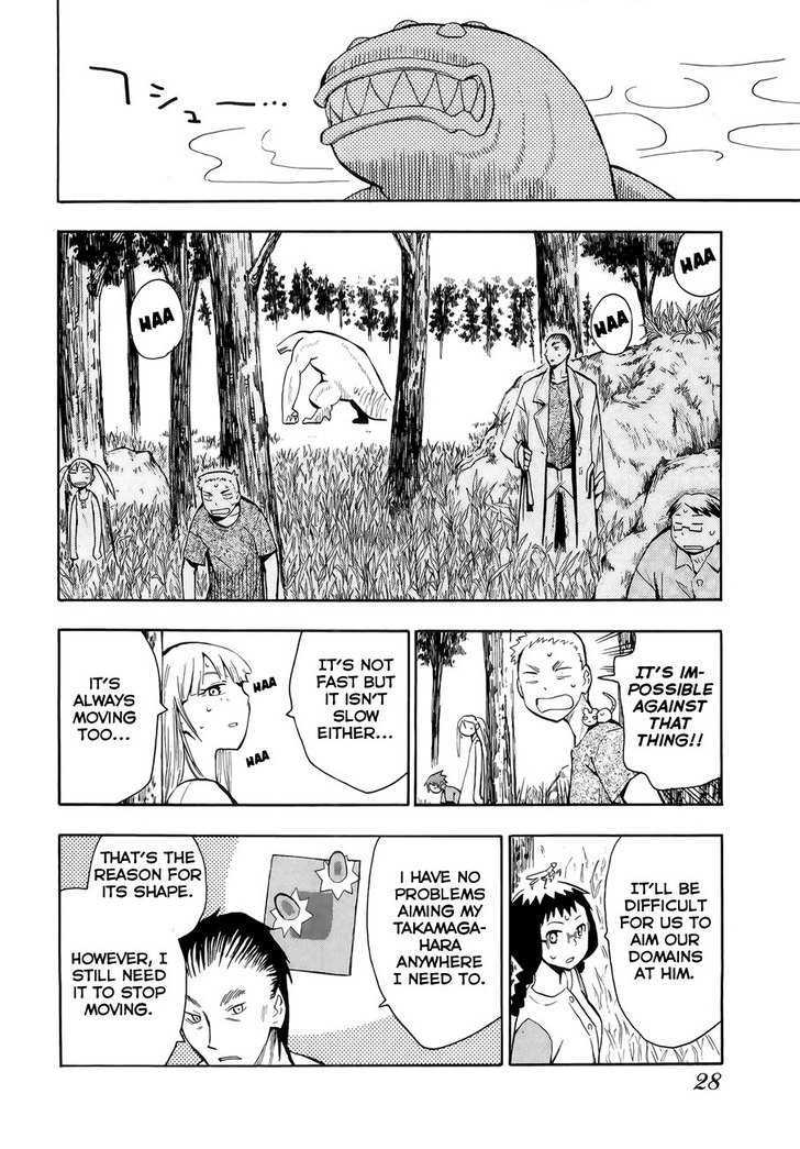 Read Wakusei no Samidare (en) Manga Online