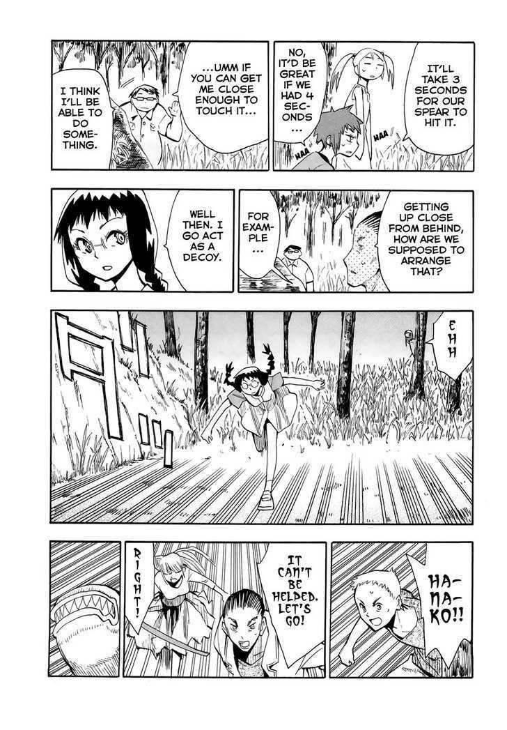 Read Wakusei no Samidare (en) Manga Online