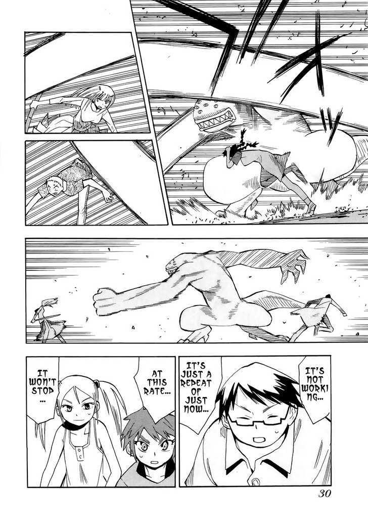 Read Wakusei no Samidare (en) Manga Online