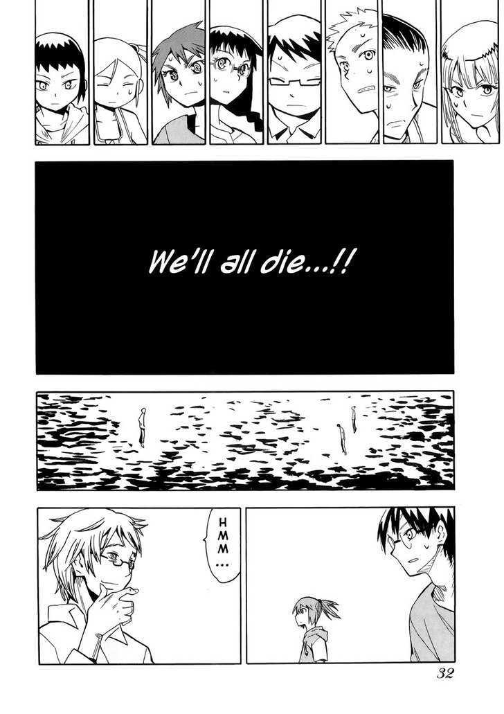 Read Wakusei no Samidare (en) Manga Online