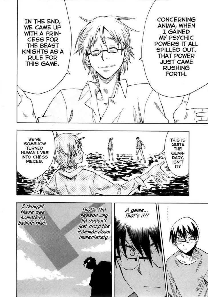 Read Wakusei no Samidare (en) Manga Online