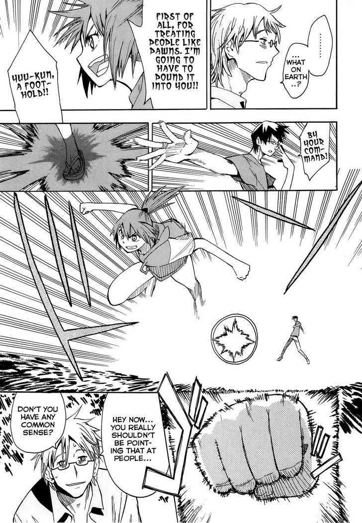 Read Wakusei no Samidare (en) Manga Online