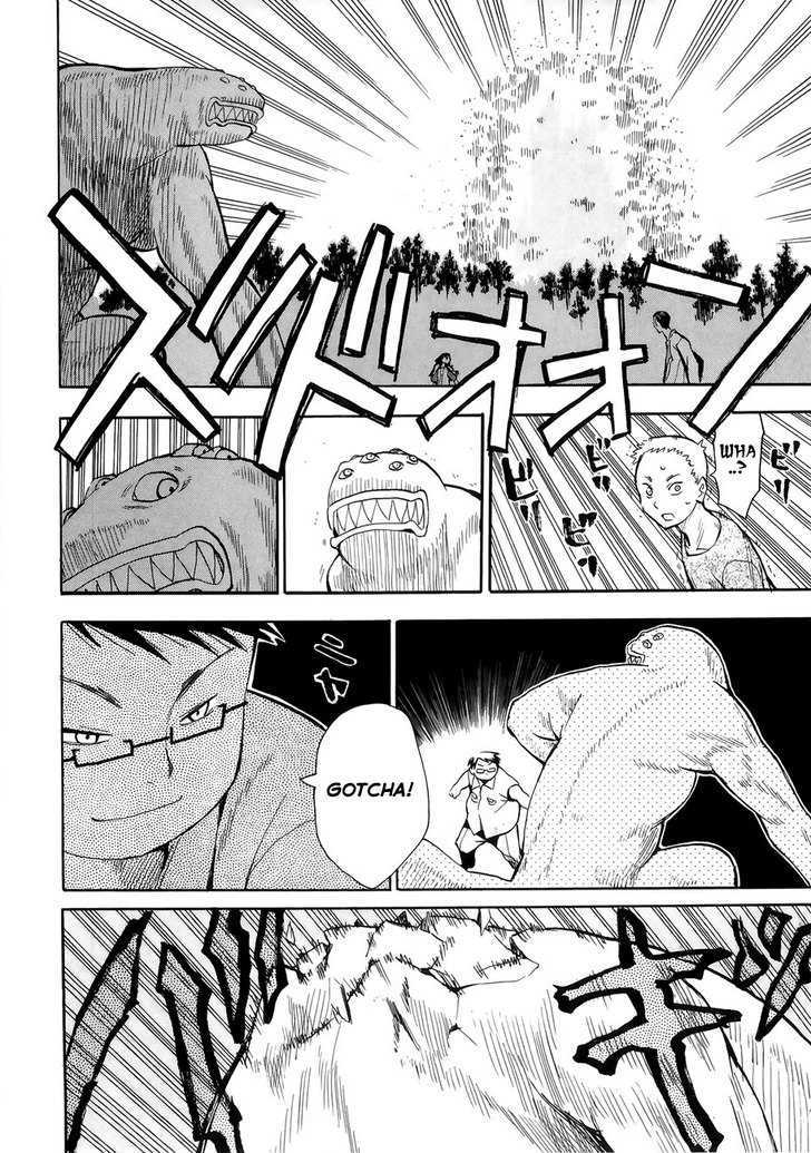 Read Wakusei no Samidare (en) Manga Online