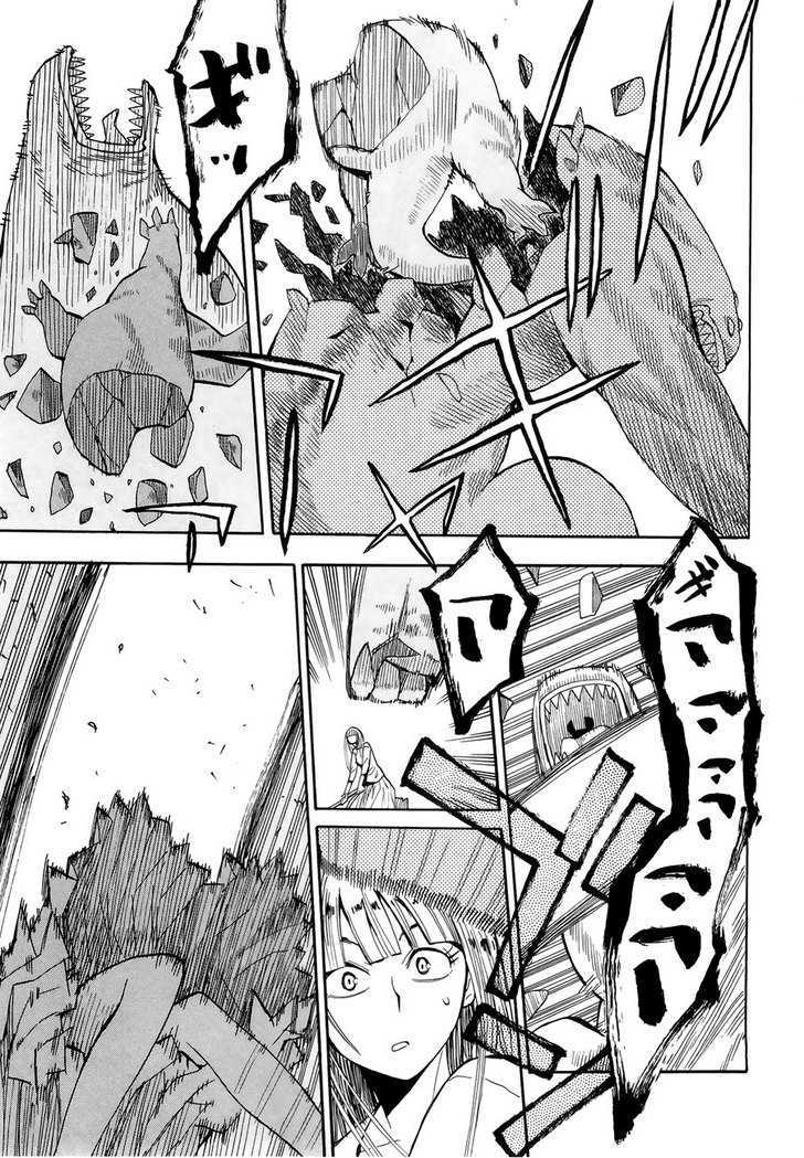 Read Wakusei no Samidare (en) Manga Online