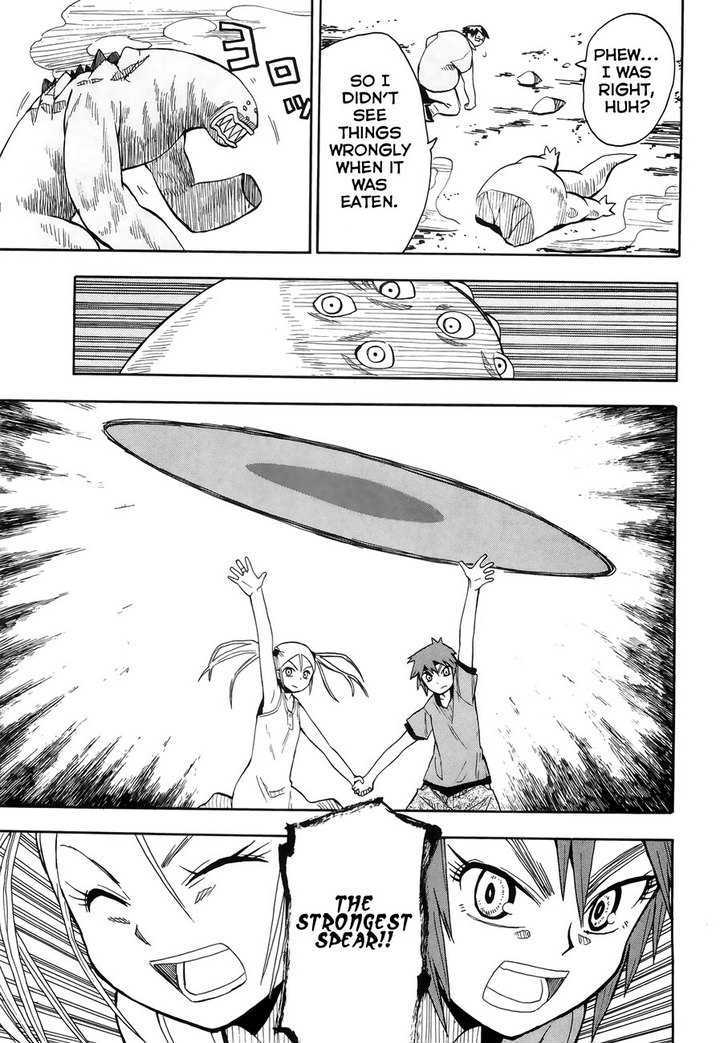 Read Wakusei no Samidare (en) Manga Online