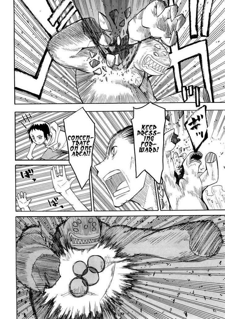 Read Wakusei no Samidare (en) Manga Online