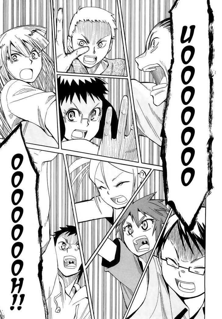 Read Wakusei no Samidare (en) Manga Online