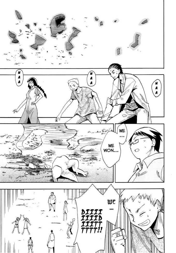 Read Wakusei no Samidare (en) Manga Online