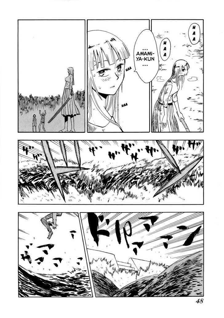 Read Wakusei no Samidare (en) Manga Online