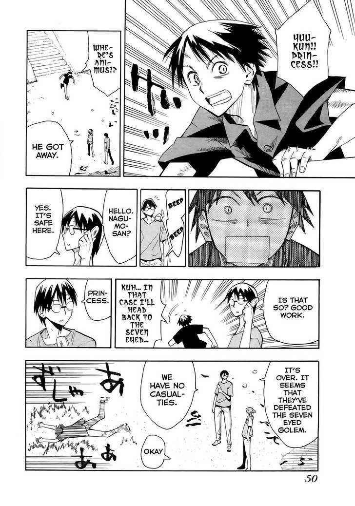 Read Wakusei no Samidare (en) Manga Online