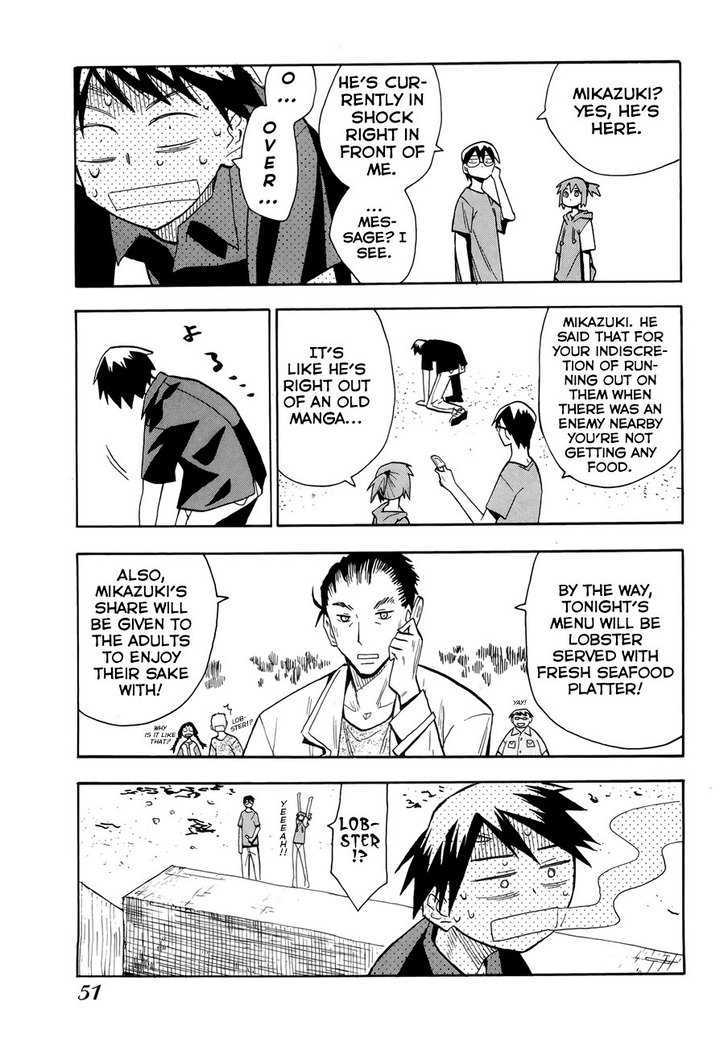 Read Wakusei no Samidare (en) Manga Online