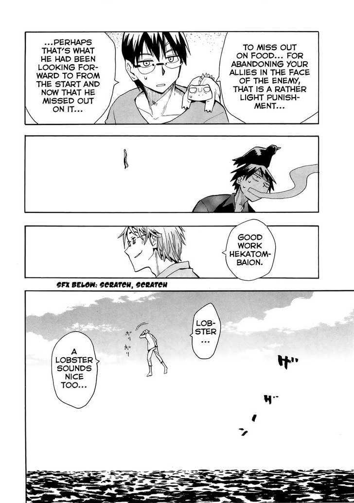 Read Wakusei no Samidare (en) Manga Online