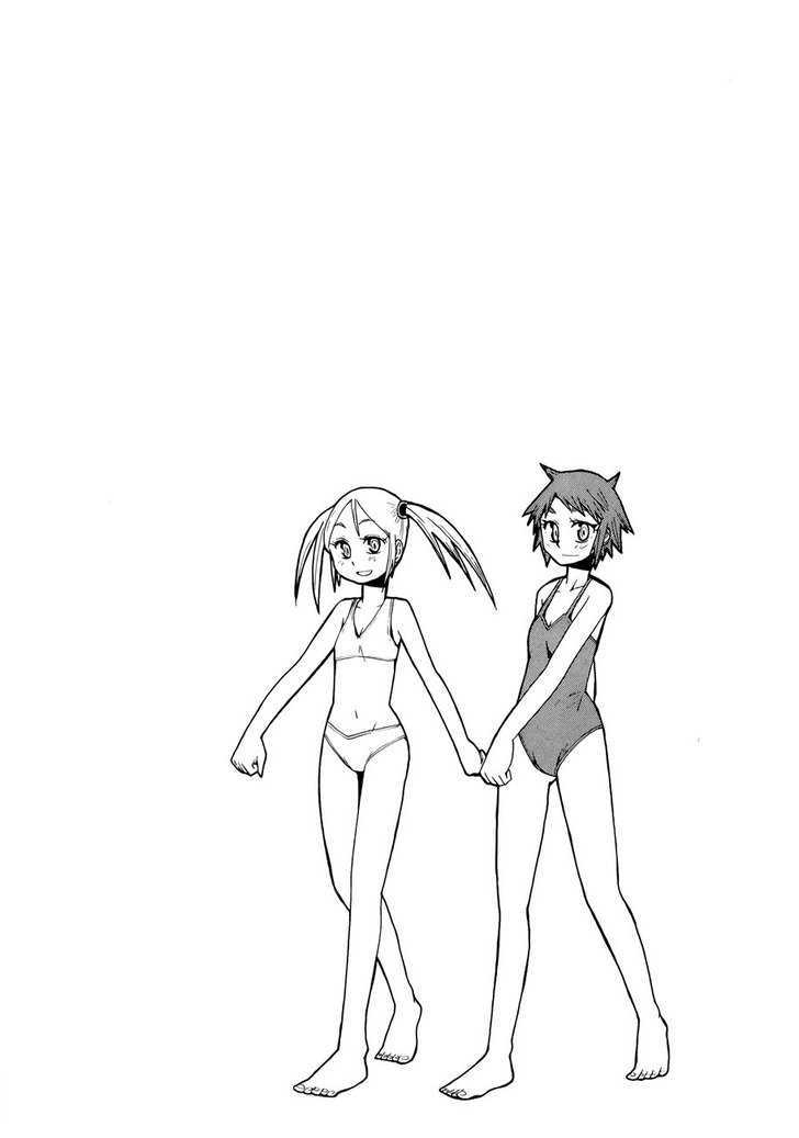 Read Wakusei no Samidare (en) Manga Online