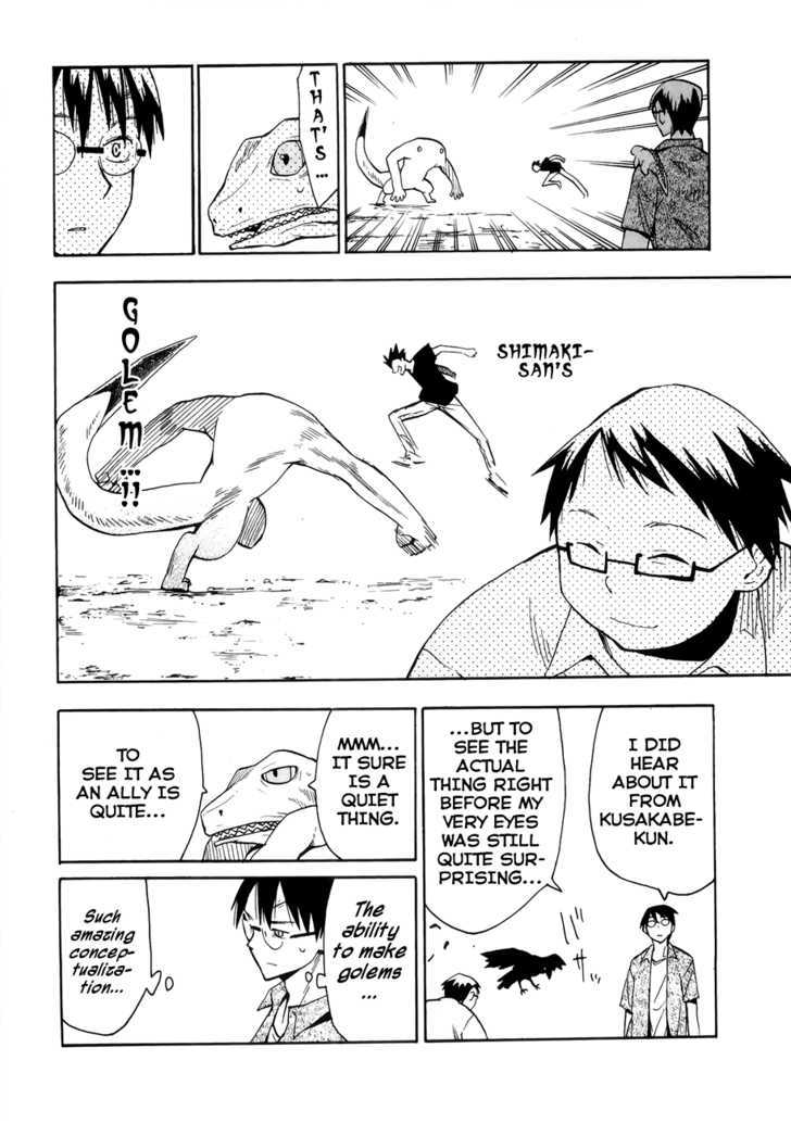 Read Wakusei no Samidare (en) Manga Online