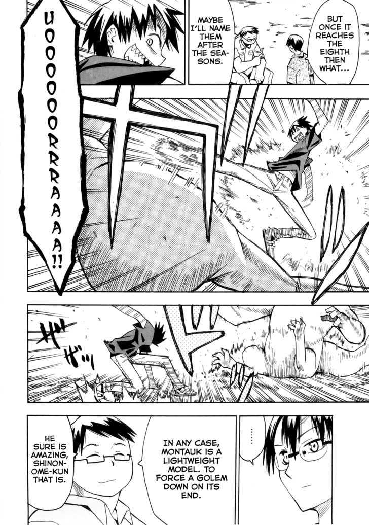 Read Wakusei no Samidare (en) Manga Online