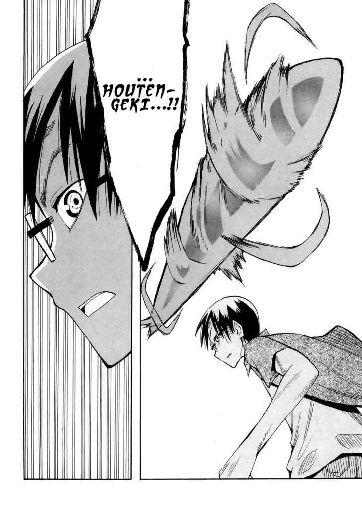 Read Wakusei no Samidare (en) Manga Online