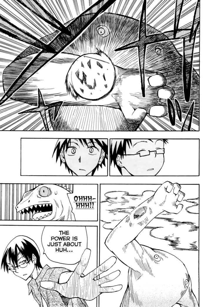 Read Wakusei no Samidare (en) Manga Online