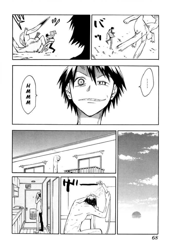 Read Wakusei no Samidare (en) Manga Online