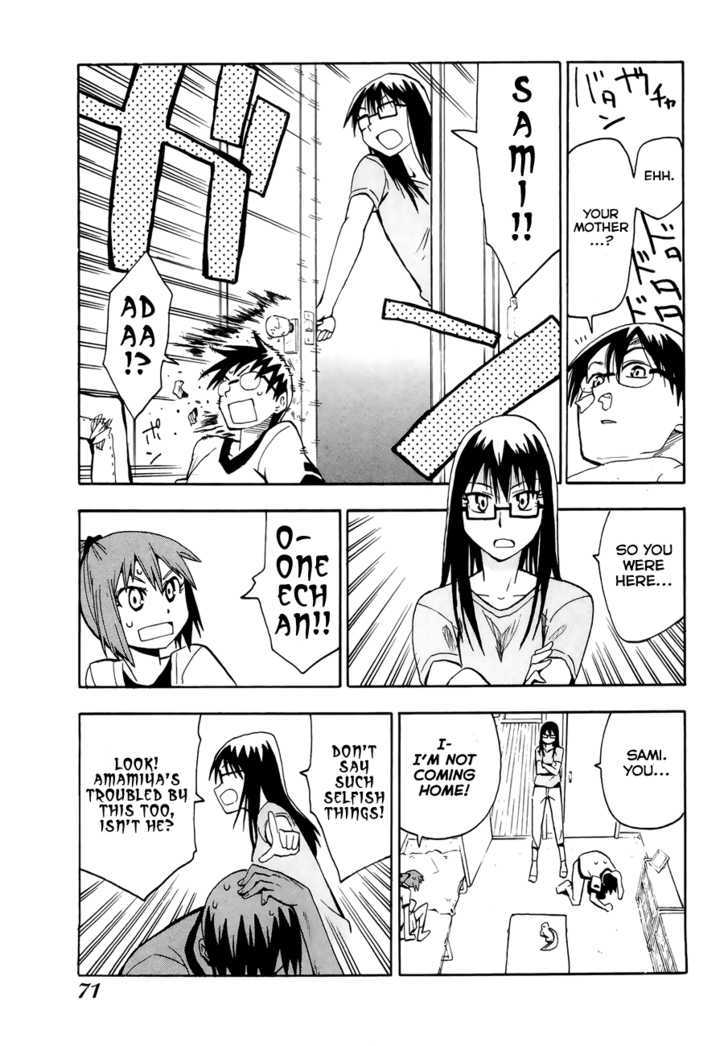 Read Wakusei no Samidare (en) Manga Online