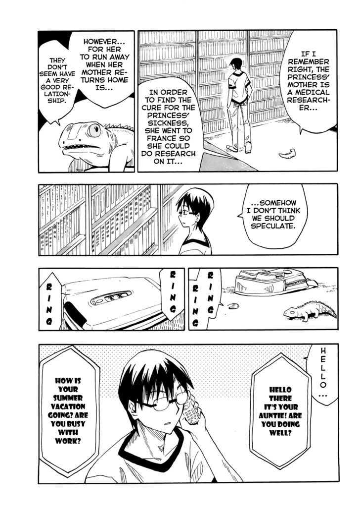 Read Wakusei no Samidare (en) Manga Online