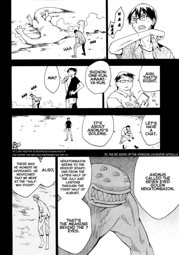 Read Wakusei no Samidare (en) Manga Online