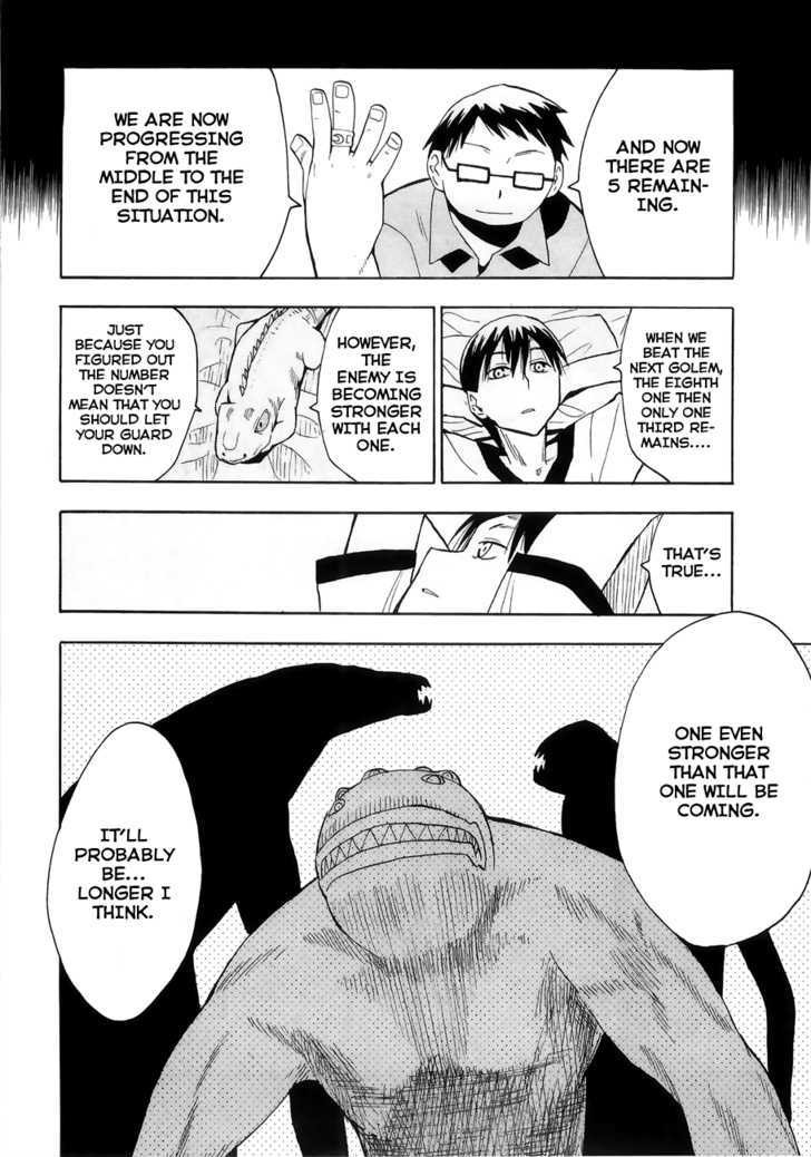 Read Wakusei no Samidare (en) Manga Online