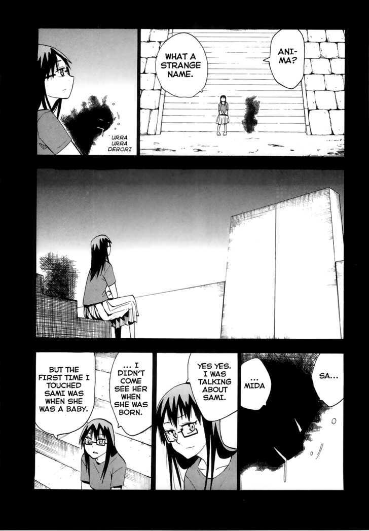 Read Wakusei no Samidare (en) Manga Online