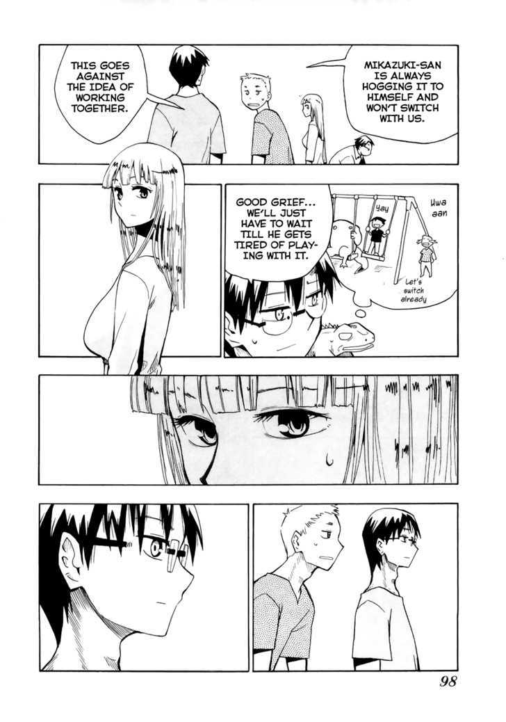 Read Wakusei no Samidare (en) Manga Online