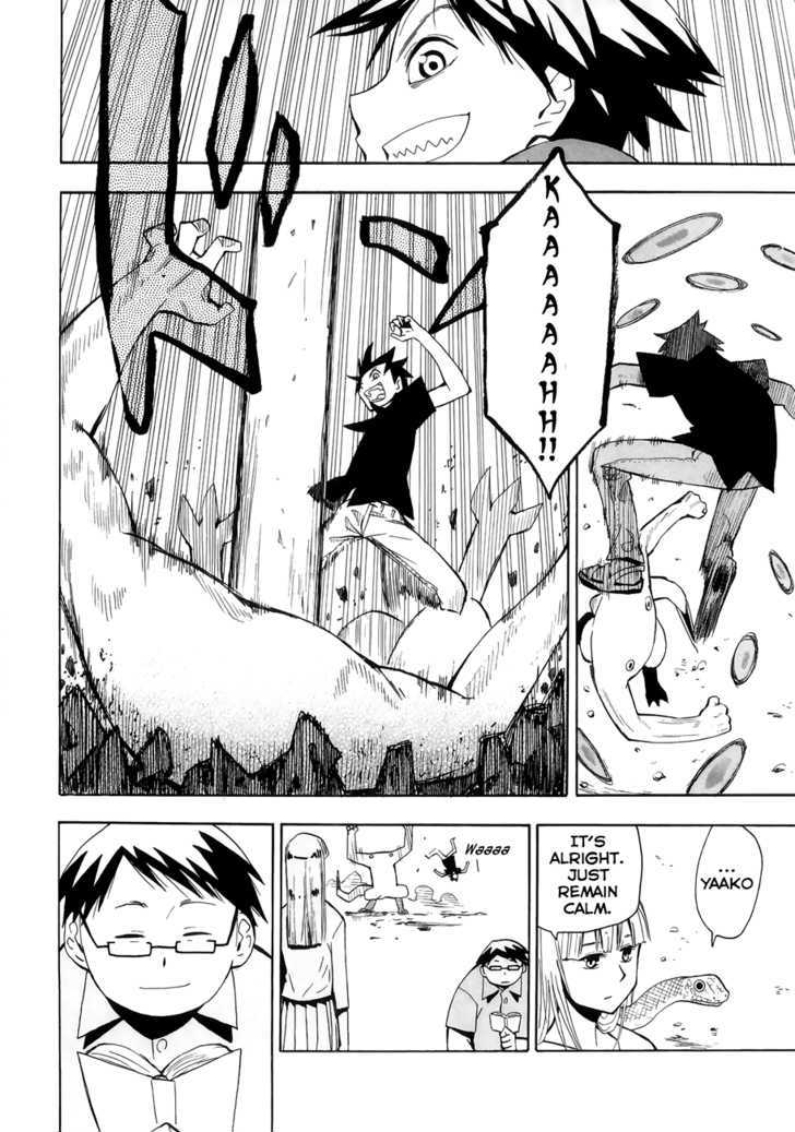 Read Wakusei no Samidare (en) Manga Online