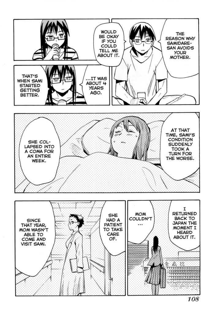 Read Wakusei no Samidare (en) Manga Online