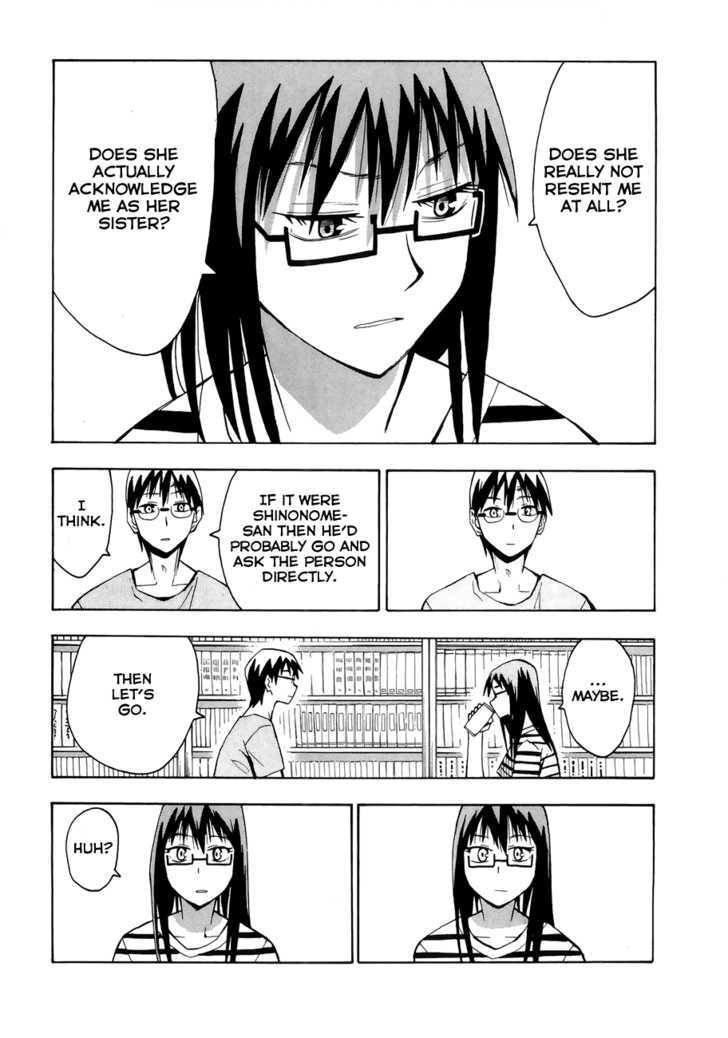 Read Wakusei no Samidare (en) Manga Online