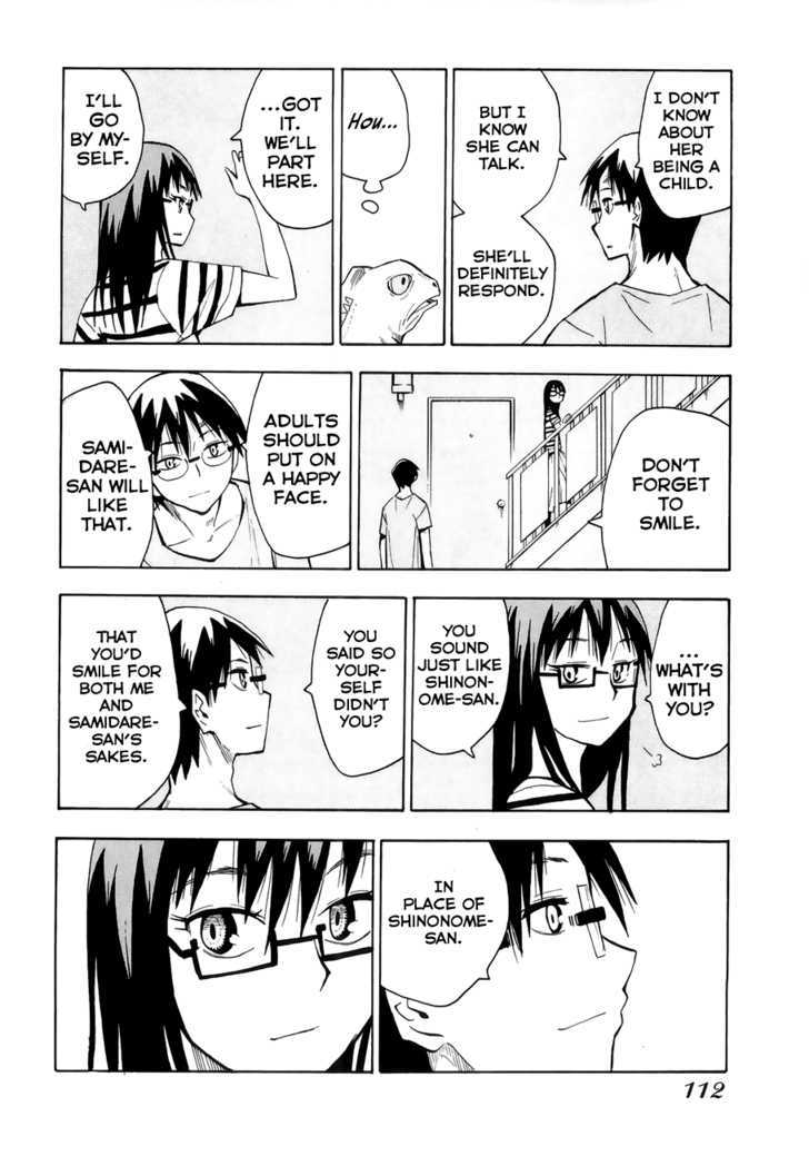 Read Wakusei no Samidare (en) Manga Online
