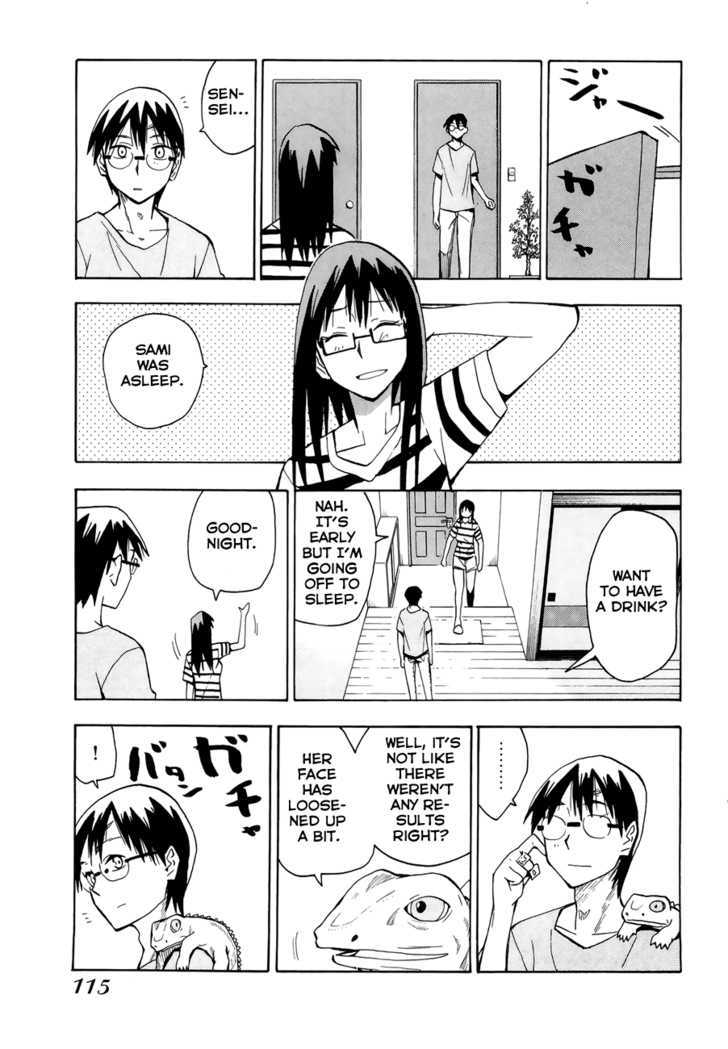 Read Wakusei no Samidare (en) Manga Online